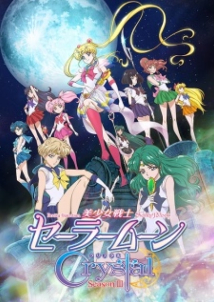 Sailor Moon Crystal: Death Busters-hen