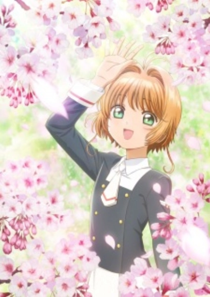 Sakura Cardcaptor: Clear Card-hen - Prologue Sakura to Futatsu no Kuma