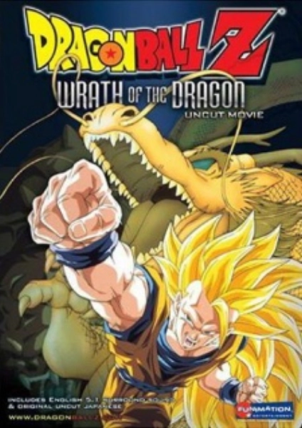 Dragon Ball Z Movie 13: Wrath of the Dragon