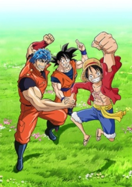 Toriko & One Piece & Dragon Ball Z Super Collaboration