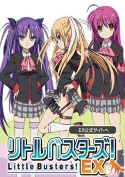 Little Busters!: EX