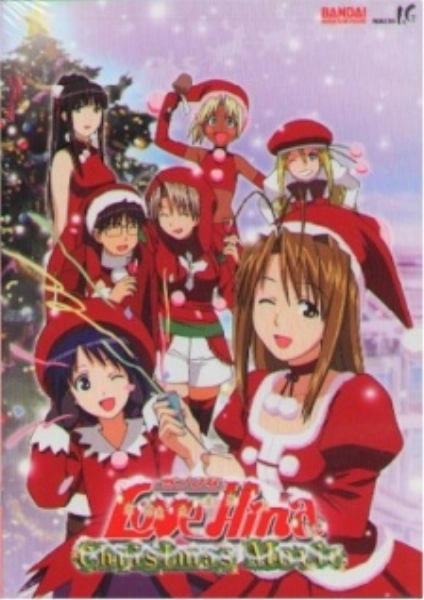 Love Hina Christmas Special: Silent Eve