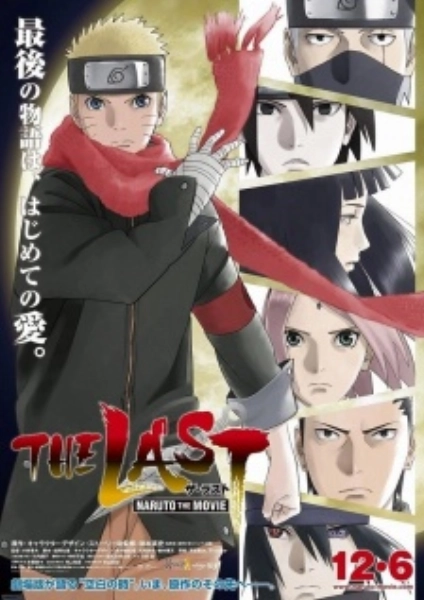 Naruto: Shippuuden Movie 7 - The Last