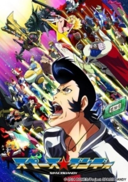 Space?Dandy Picture Drama